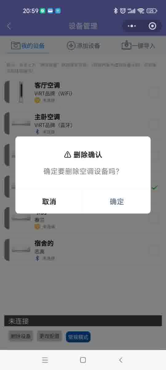 编辑模式