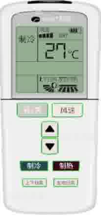 空调遥控器